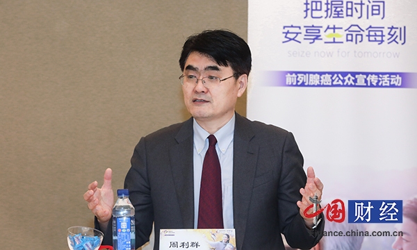 前列腺癌临床的早期治愈率怎么样,前列腺癌发现就是晚期