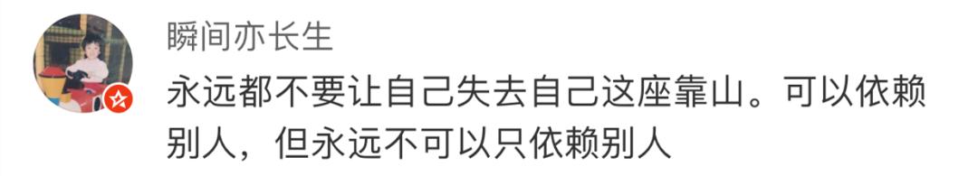 马伊琍：“子宫膨出不可耻，阴道哑铃不可怕。”