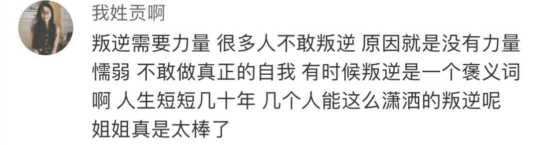 马伊琍：“子宫膨出不可耻，阴道哑铃不可怕。”