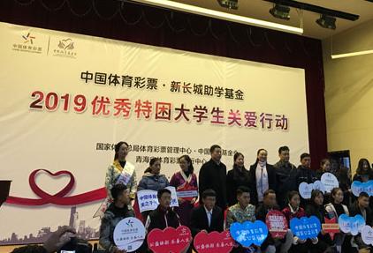 太原市彩票公益金扶残助学,山西省彩票公益金助学项目2021