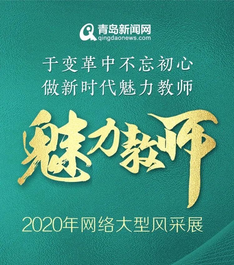 市民家门口将新增一批优质学校,好学校好消息