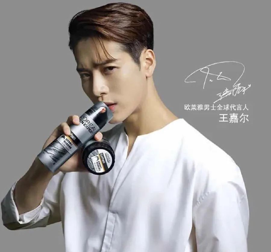 男明星代言美妆产品你怎么看,男星签约美妆品牌