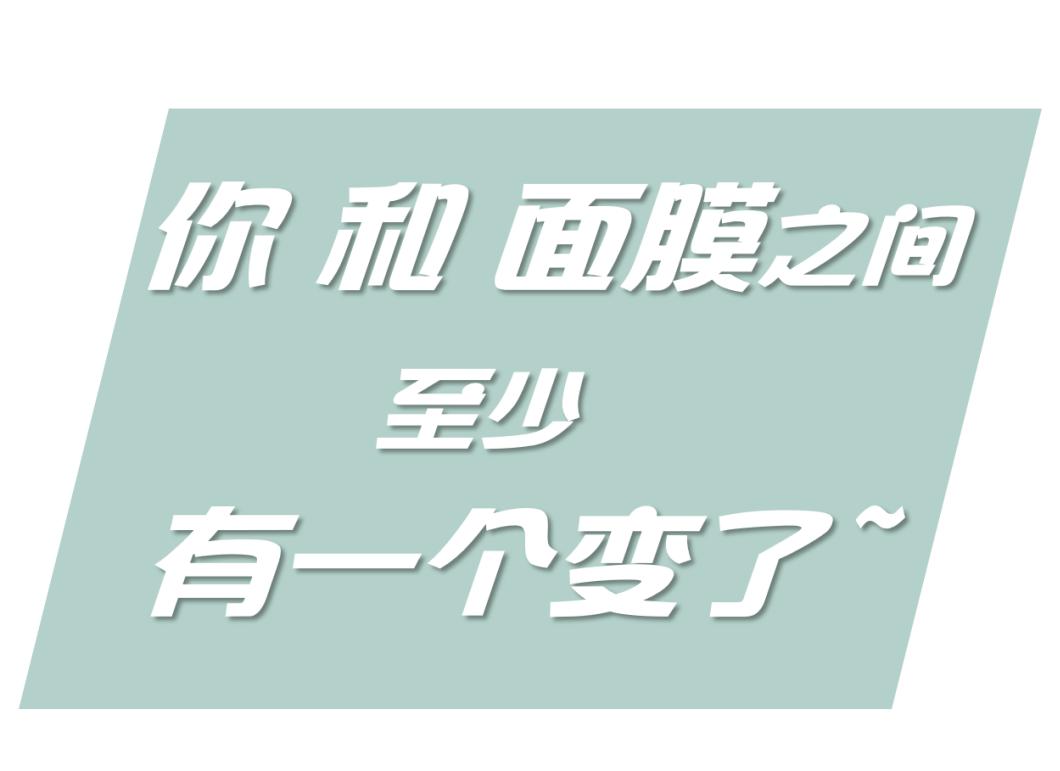 秘籍|锅传锅传锅....九月“危”肌到底谁的锅？