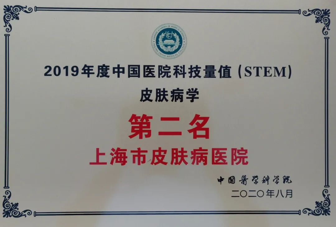 难怪天天排长队！武夷路上这家医院的这个领域在全国排名第二