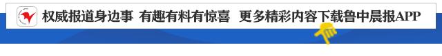 价格欺诈、合同违法…淄博这些店被处罚！涉及大型超市、鞋店、化妆品商行