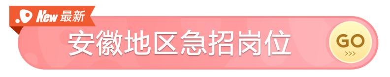 市三医院护士招聘条件,护士招聘2023公立医院护士招聘