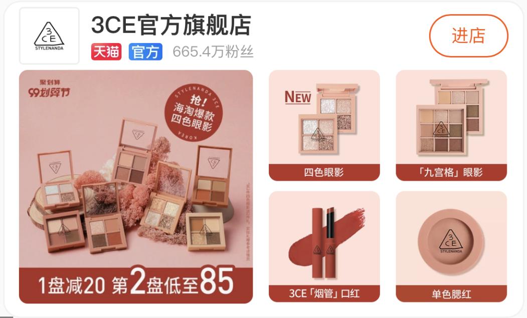 3ce到底好不好用,3ce每个系列的区别