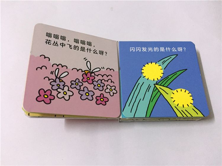 1-3岁幼儿益智动画小游戏,1岁左右益智小游戏
