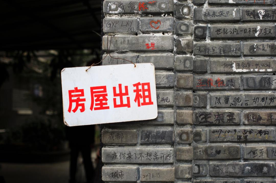 租客租房的真实经历 (租客租房真实经历)