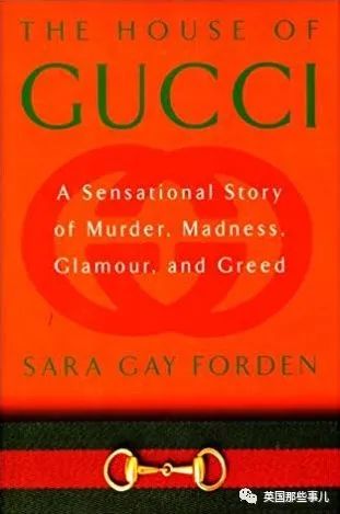 gucci家族谋杀案,gucci家族的血案