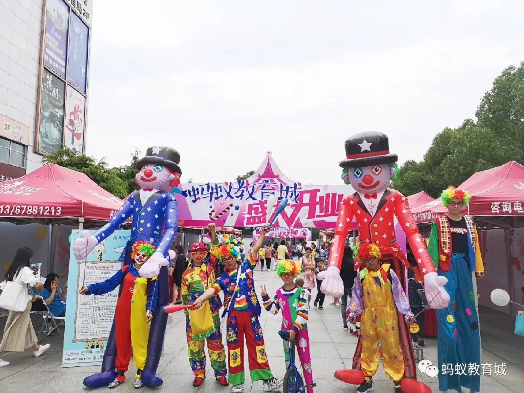 松江蚂蚁教育城二期开始招商，做教育的老板可以了解一下