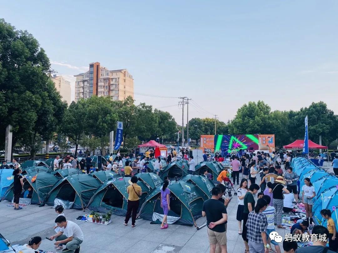 松江蚂蚁教育城二期开始招商，做教育的老板可以了解一下