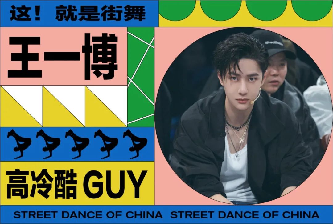 街舞4位队长炸翻全场,街舞四位队长都是谁