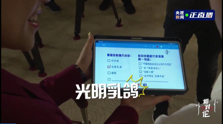 光明乳鸽深圳三大名吃,深圳市光明区光明乳鸽