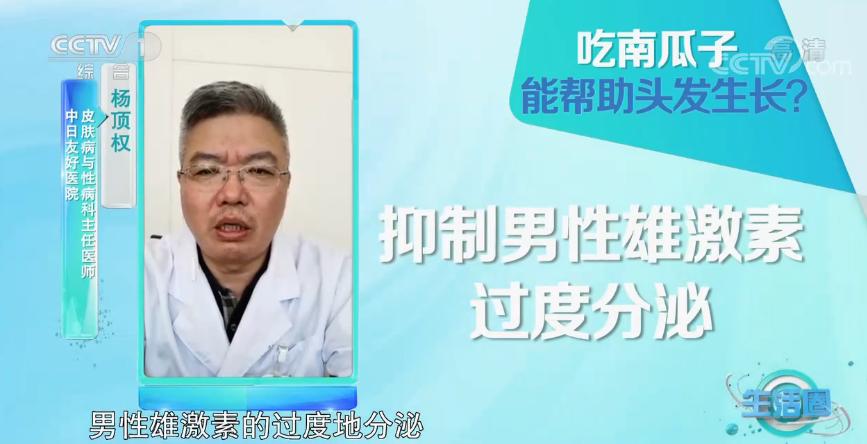 用什么洗发水防止脱发断发,洗头发时加点它防止脱发