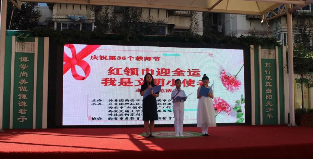 陕西省青年大学主题团课第十季,青年大学习主题团课内容第12季9期