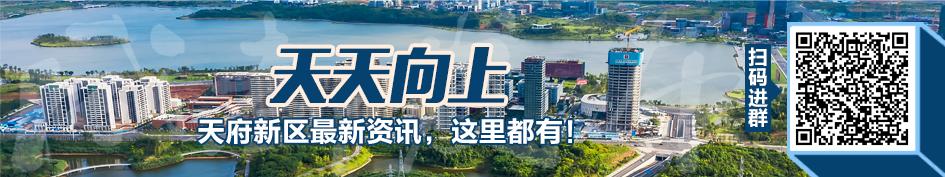 天府新区公开招聘,天府新区2023招聘最新信息