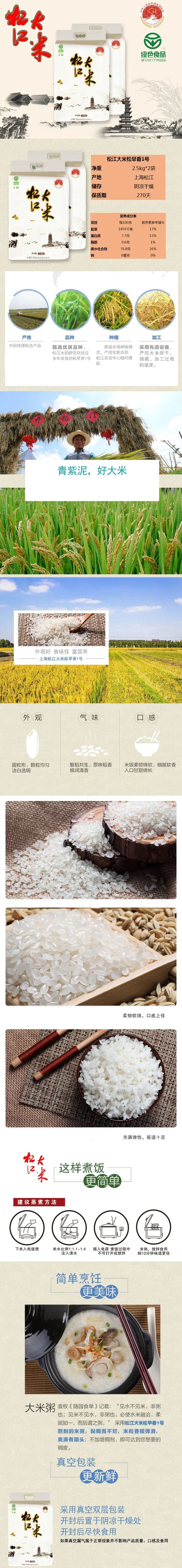 上海松江大米哪里买,松江新大米哪里有卖