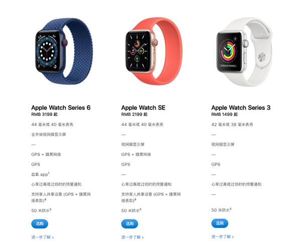 苹果发布新款产品watch,苹果发布新一代applewatch