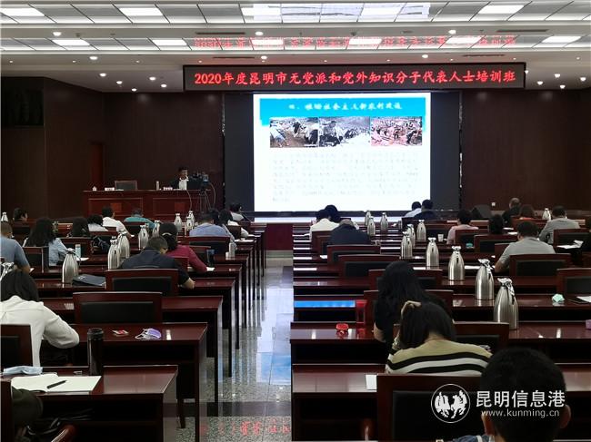 昆明市中青年干部培训,昆明社会工作者培训班