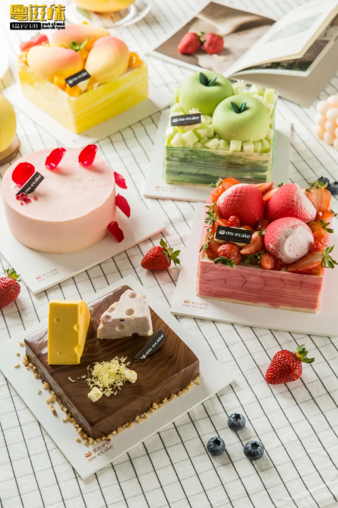 这个秋日「美心」开挂了!10款新品不出门也能吃