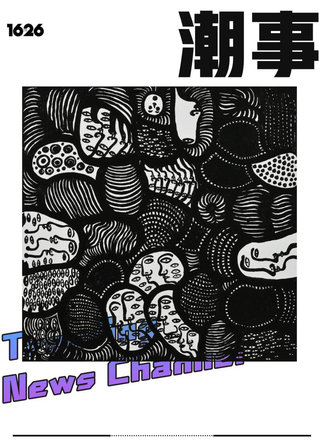 newbalance有什么联名款,newbalance联名走心