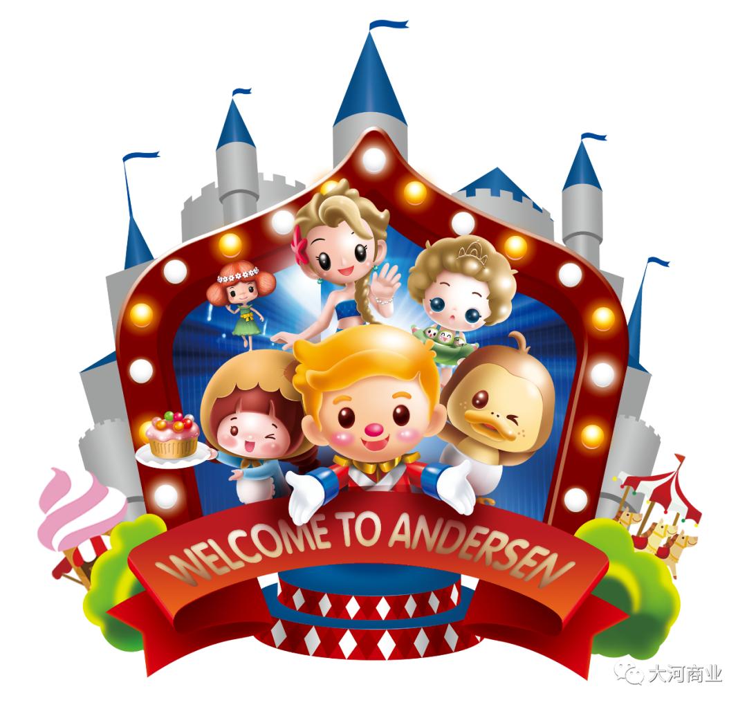 安徒生童话乐园和童话小镇,走进童话王国开启奇妙之旅