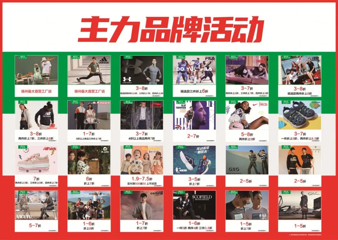 扬州奥莱砂之船北面,扬州砂之船奥特莱斯起航