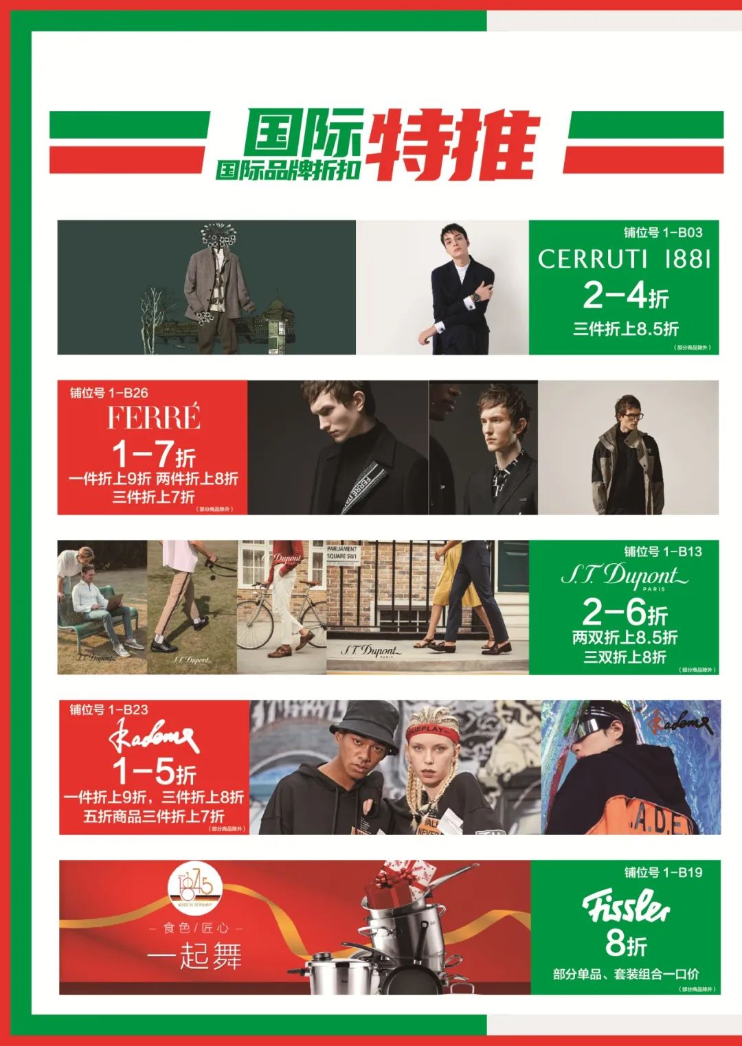 扬州奥莱砂之船,一线大牌超低折扣价