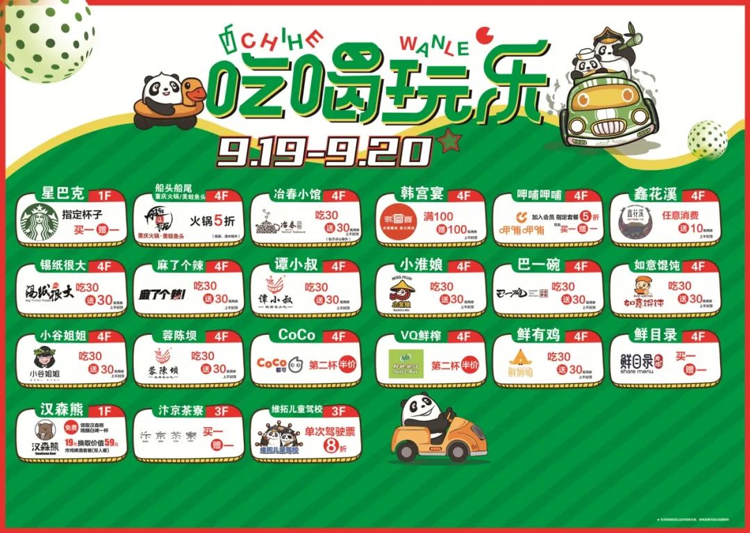 扬州奥莱砂之船北面,扬州砂之船奥特莱斯起航