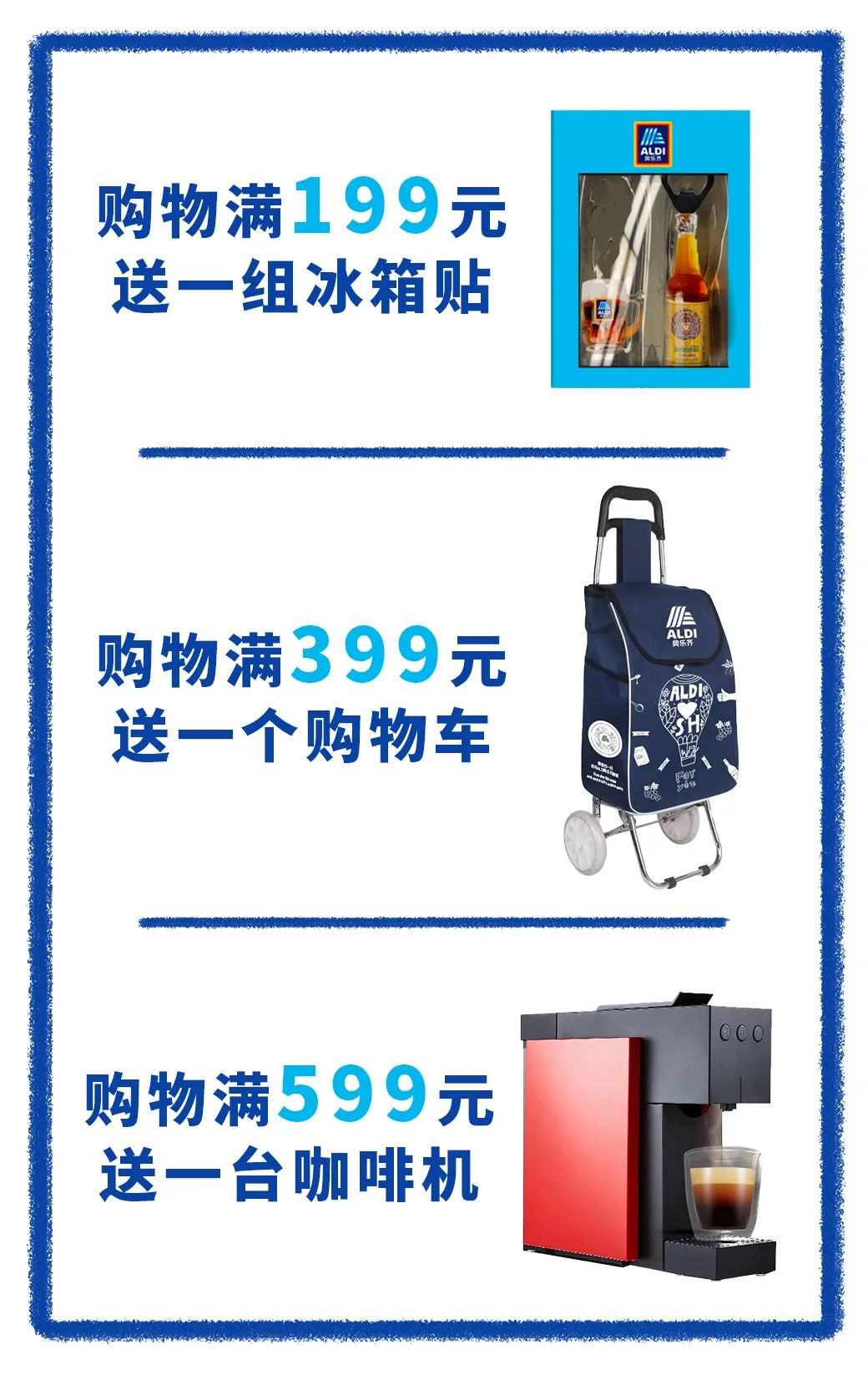 别点开,我怕你会买到停不下来