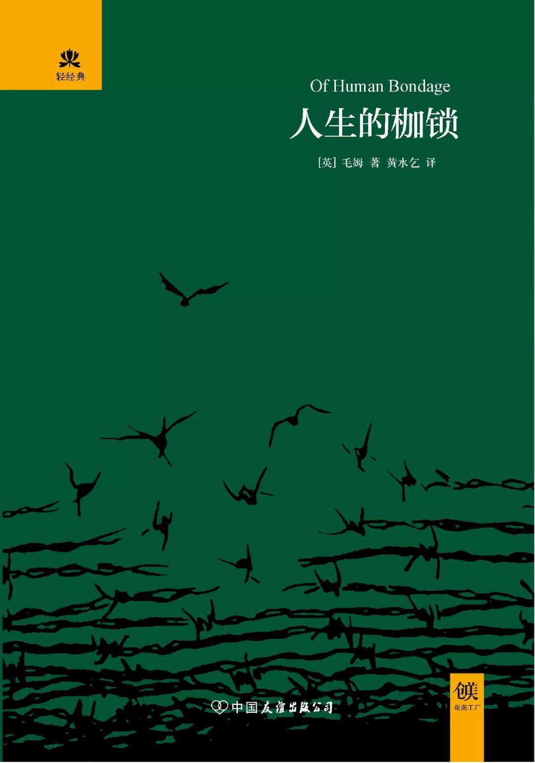 秋日荐书|抗抑郁书单，拯救不开心的你