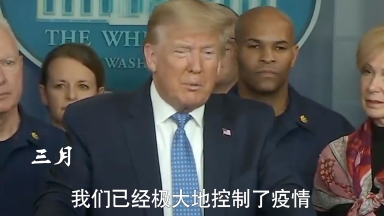 美国疫情大溃败的原因,美国疫情最终收场