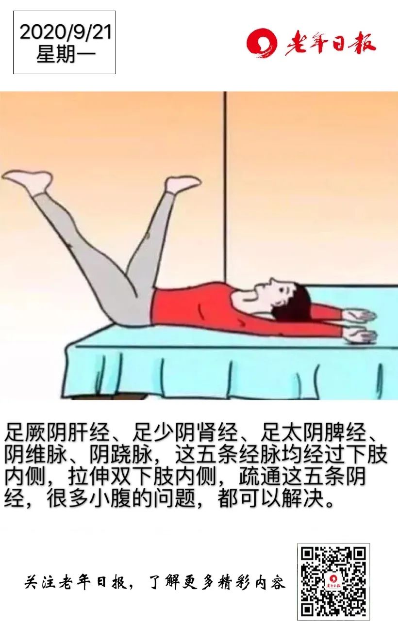 早安~神奇的中文,10人读9人错!你也来读一遍试试