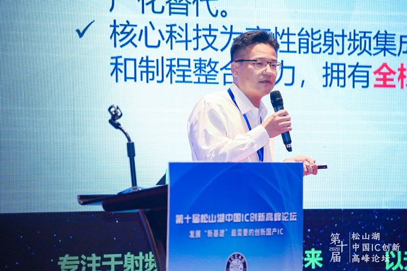 新基建智能交通产业园,新基建产品