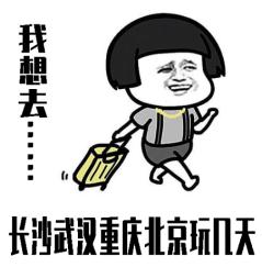 长沙后湖公园网红打卡地,长沙新的网红打卡地方