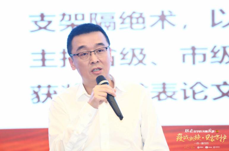 一问一答|疫战凯旋·贝家守护-第六季肺癌多学科头脑风暴西子湖畔话肺癌