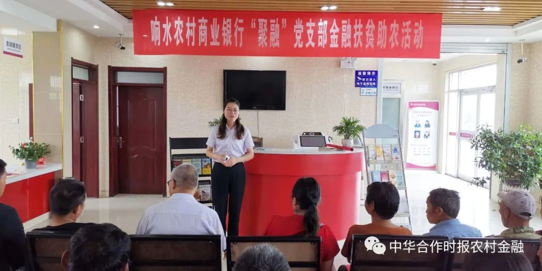 独家丨激发“人”的力量！江苏响水农商银行董事长张维贤：有了优秀团队，所有问题都不成问题