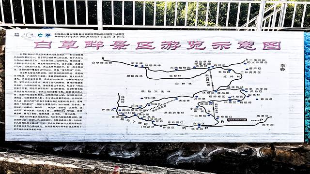 涞水野三坡旅游攻略,涞水白草畔自然风景区野三坡