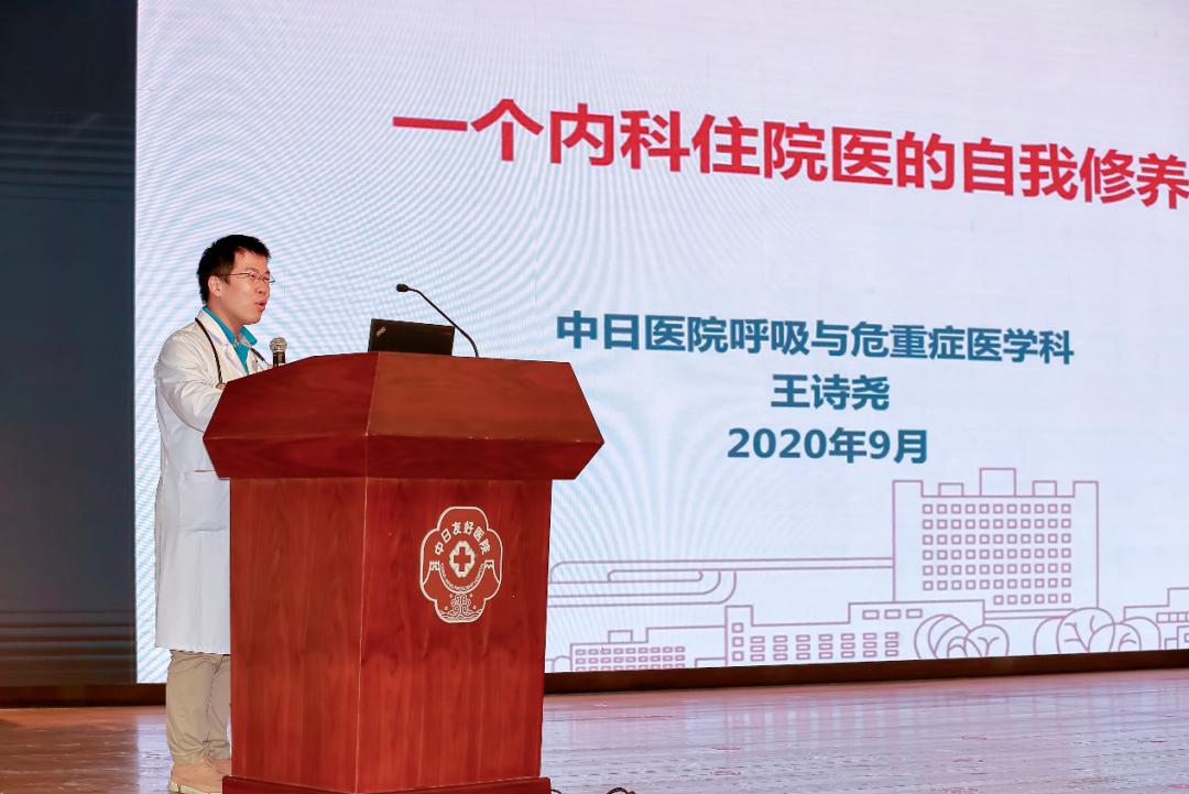 从零开始做一名好医生,从零开始做一名医生