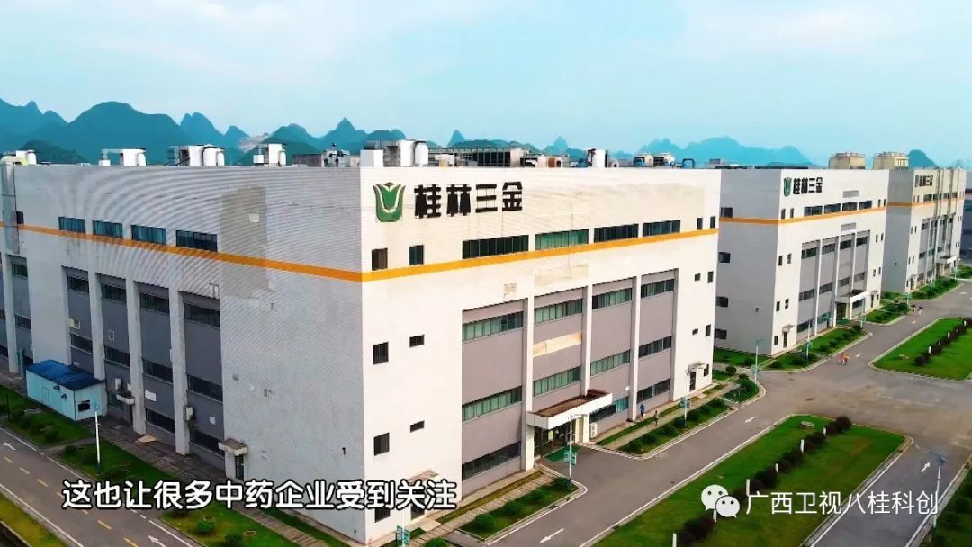 小药片，为何卖出20亿元？