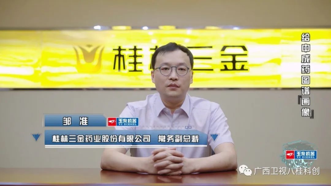 小药片，为何卖出20亿元？