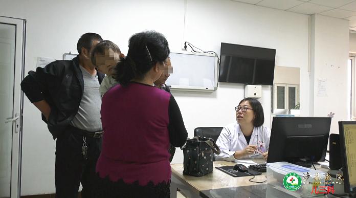 涉县三科,涉县儿科