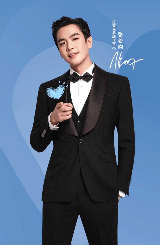 鎶ュ枩楦熺敺瑁呰タ鏈嶆鍝佷笓鍗栧紶鑻ユ榾,鎶ュ枩楦熷紶鑻ユ榾鍚屾瑗挎湇