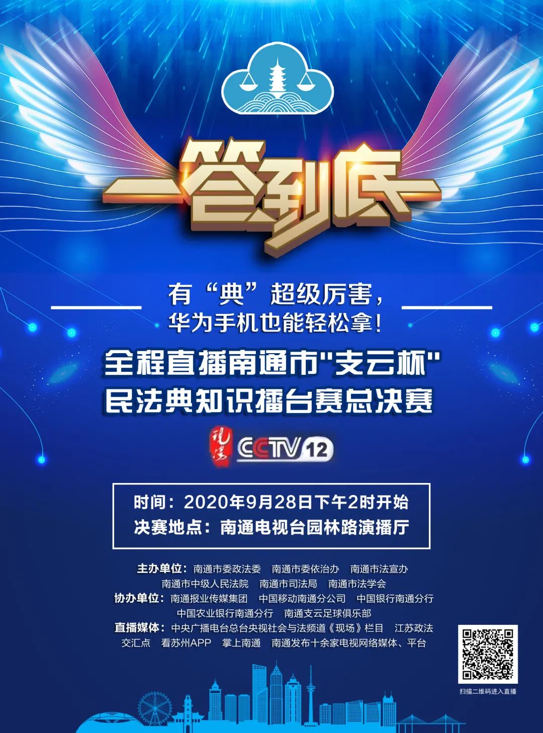 澶鐩存挱40寮鸿禌鎶界缁撴灉,澶鐩存挱鍥㈤槦寰佹垬鍏ㄨ繍