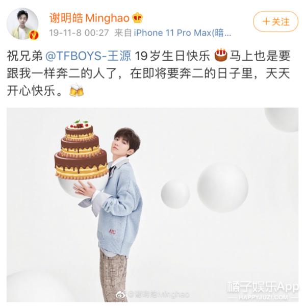 谢明皓和曲婉婷,谢明皓与曲婉婷