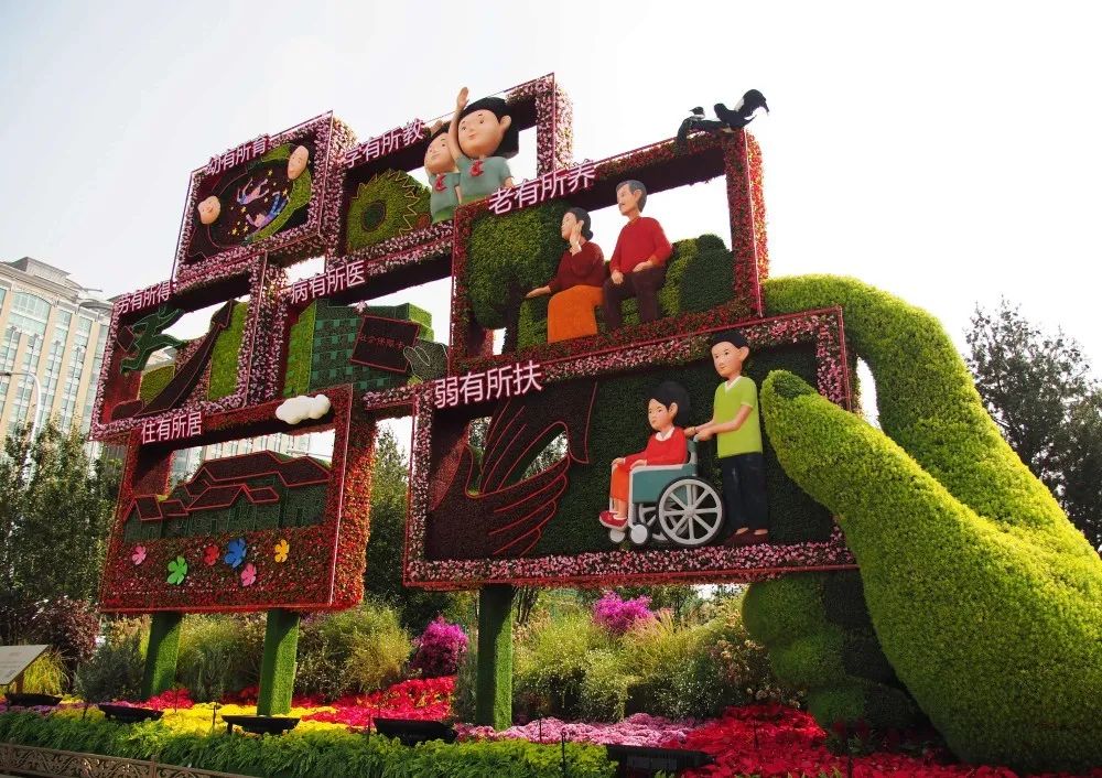 有一种美叫花园庭院,2021年国庆节天安门漂亮花坛图片