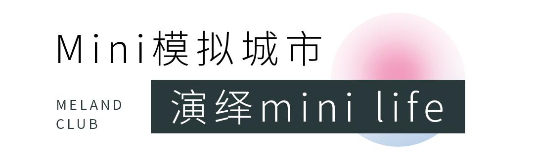 长沙必拔草网红亲子乐园,长沙迪士尼亲子游