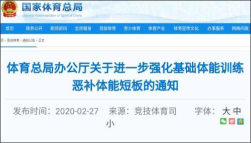 比世界冠军更难的体测,2020年世界冠军是哪个队伍