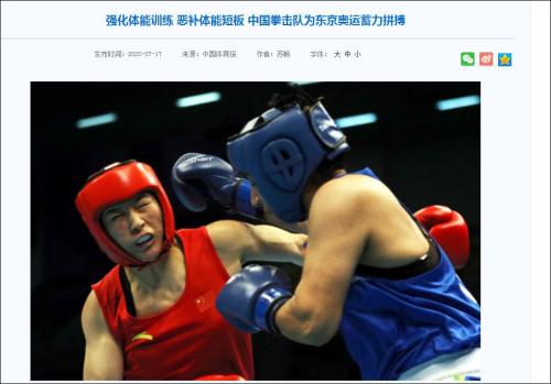 比世界冠军更难的体测,2020年世界冠军是哪个队伍